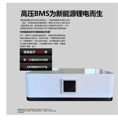 35.8KWh Solarenergiesystem Einfache Installation Kompatibel mit den meisten Invertern